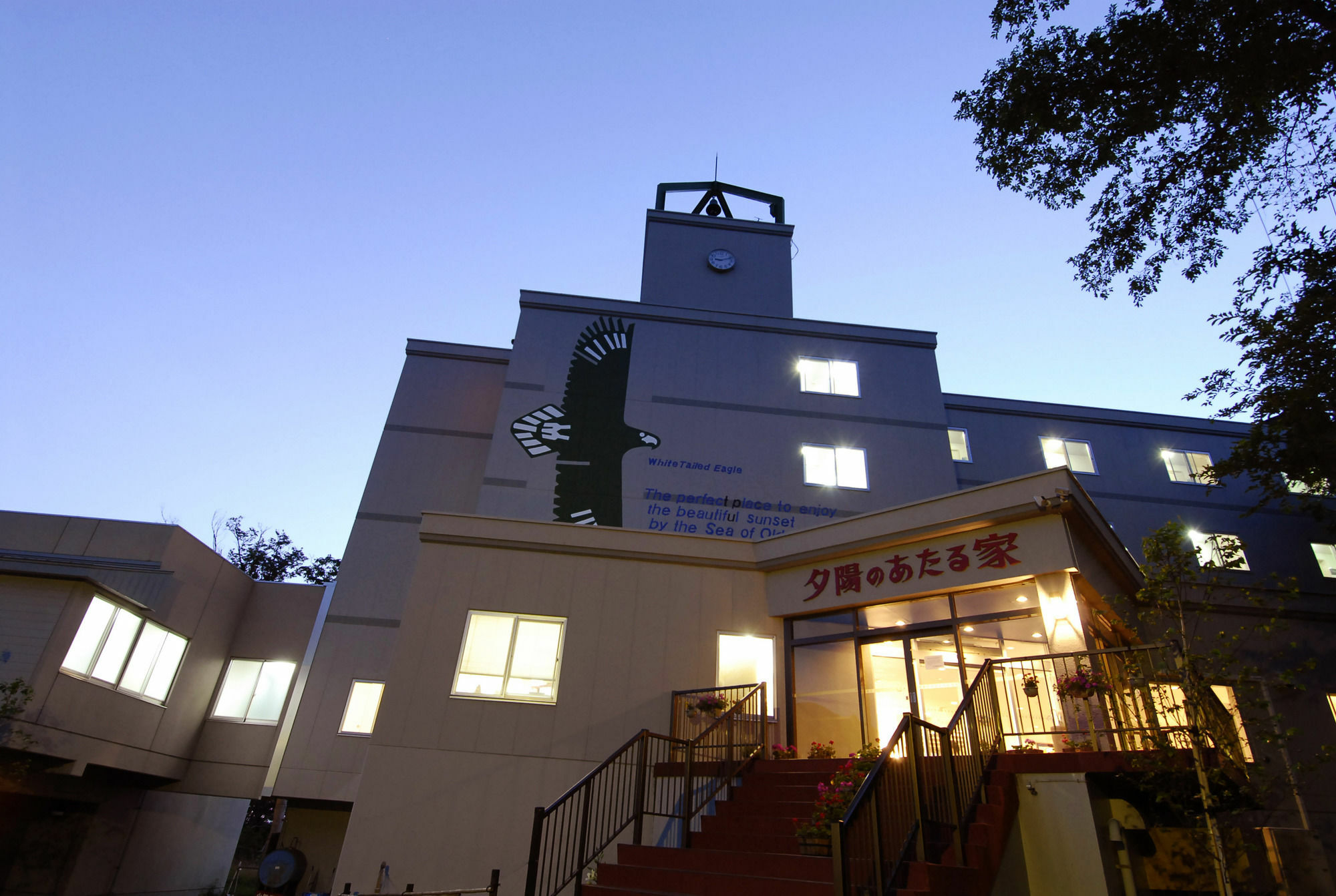 Shiretoko Yuhi No Ataruie Onsen Hostel Сярі Екстер'єр фото